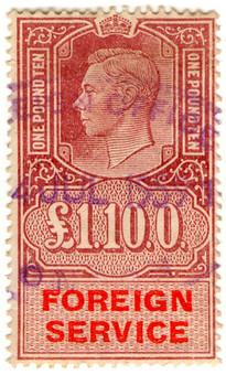 (13) £1 10/- Claret & Vermillion (1951)