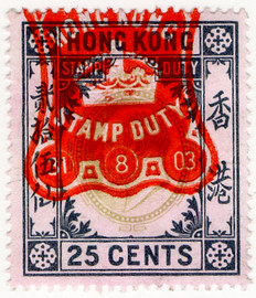 (57) 25c Blue & Green (1903)