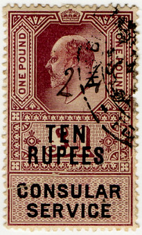 (116) 10R Purple & Black (1906)