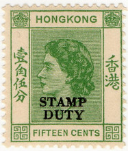 (261) 15c Green (1953)
