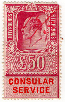 (129) £50 Claret  & Vermillion (1915)