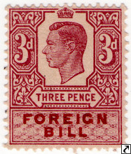 George VI Revenue Stamps