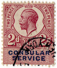 (131) 2d Claret & Blue (1917)