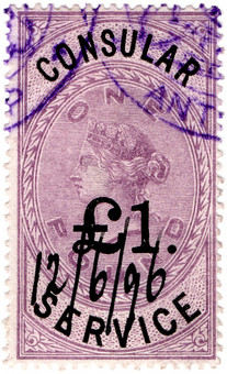(49) £1 Lilac & Black (1887)