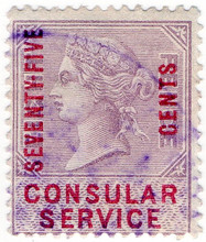 (56) 75c Lilac & Carmine (1887)