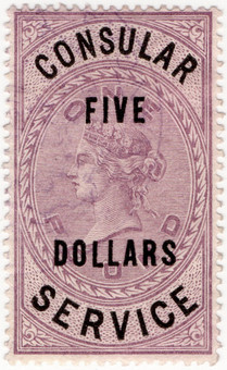 (63) $5 Lilac & Black (1887)