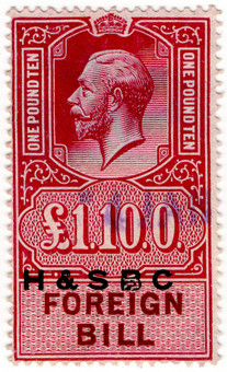 (195) £1 10/- Claret (un)