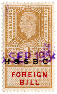 (205a) 1/- Gold & Red (un)