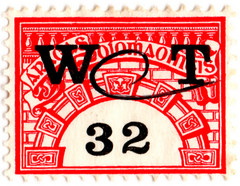 (96) 32p Red & Black (1971)