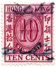 (128) 10c Purple (1917)