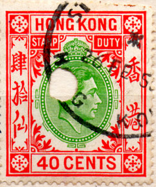 (188) 40c Red & Green (1948)