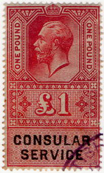 (144) £1 Claret Red & Black (1921)