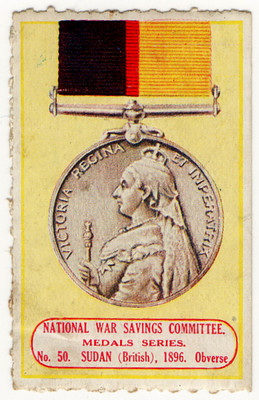 Sudan 1896 (obverse)