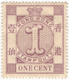 (15) 1c Lilac (1885)