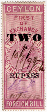 (49) 2R Overprint (1885)