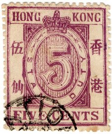 (17) 5c Lilac (1885)