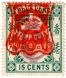 (55) 15c Mauve & Blue-Green (1904)