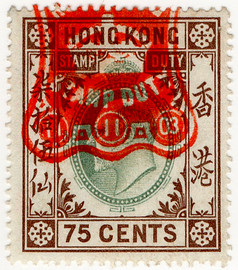 (61) 75c Brown & Green (1903)